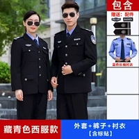 Тибетский синий костюм+брюки+рубашка