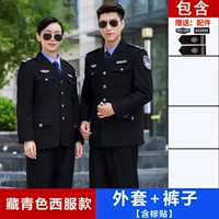 Тибетский синий костюм+брюки