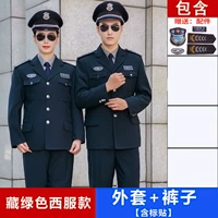 Тибетский зеленый костюм+брюки