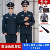 Зеленые штаны, рубашка, галстук