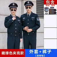 Зеленая куртка, штаны