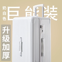 Молоко бело-царапительное утолщение