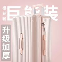 Устойчивый