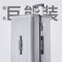 Серебряные серые звенья.