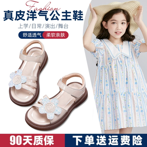 Летние детские розовые нескользящие сандалии для принцессы, модные туфли на липучке, 2022 года, мягкая подошва, в цветочек