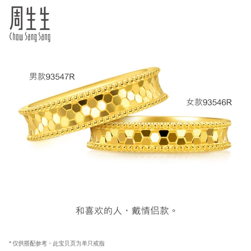 周生生 Ювелирные украшения яркое зеркало золото измельченные ледяные чешуйки кольцо Золото Золото