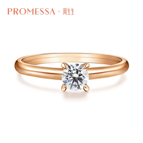 Золотое обручальное кольцо, 18 карат, розовое золото, делается под заказ