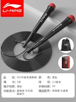 [Обновление] 653 Black Steel Wireless Wireless Wireless Working [отправка сумки для сбора]