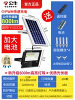 Extra Liang ❤ Nanomi 800LM [выстрел 120 квадратных метров] 180 ° Свобода регулируется