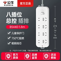 8 Положение общего контроля-1,8M-B5440