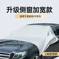 Обновленная пленка PE Silver Shield расширилась L [Для особой цели возьмите модель сообщений + год]