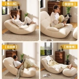 Диван для отдыха для домашнего использования, дизайнерская качалка для спальни