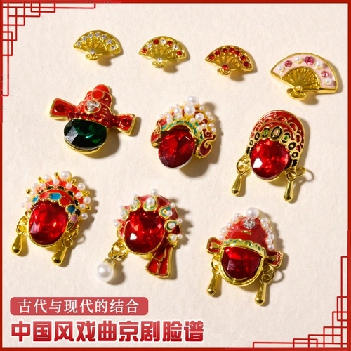 Украшение для ногтей для маникюра, популярно в интернете, китайский стиль