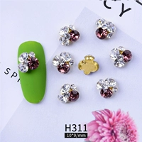 H311 сингл