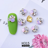 H315 сингл