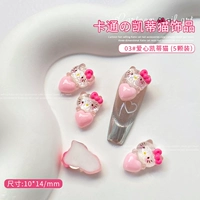 03 Cartoon Cat [5 штук]