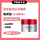 Стебель -чувствительная кожа Ruby 3.0 Light 15ml*3