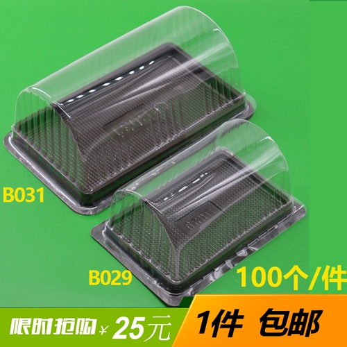 B031 Швейцарский торт B029 Корт коробка тигр кожаные роликовые коробки покрытые выпечка