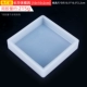 Без полировки кубической длины (10x10x2см) (зеркало)