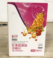 5 Crown Store㊣ Идеальный красный дата коллаген пептидный пептидный моревой сок Buckthorn