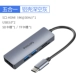 5 -IN -1 [USB3.0*2+HDMI+SD/TF]