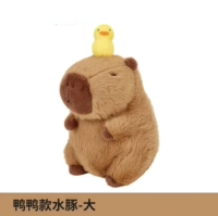 Утка капибара