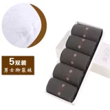 达达狼 Мужские носки, демисезонные силиконовые напяточники