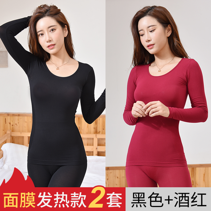 37 degree constant temperature thermal underwear women's thin autumn clothes and autumn pants suit, beautiful body, tight fitting, inner wear, hot for 3 seconds, hot for men