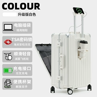 Модернизированная версия белого цвета [сверхузкая алюминиевая рама + доставка SF + супермногофункциональность]