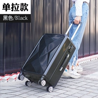 Одиночная коробка в стиле Cool Black Gem