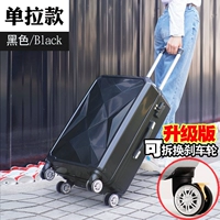 Прохладная одинарная коробка в стиле тормозов черного цвета