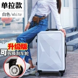 Брендовый вместительный и большой чемодан, коробка, популярно в интернете