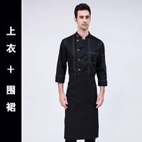 Черный лонгслив, фартук