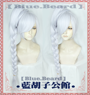 taobao agent [Blue beard] RWBY Season 7 Weis Xue Ni cos wigs