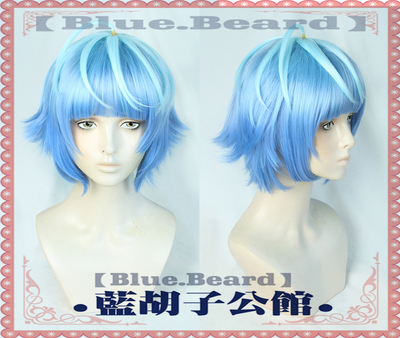 taobao agent [Blue beard] Bubble Bubble Poetry COS wigs of three -color gradient blue short hair