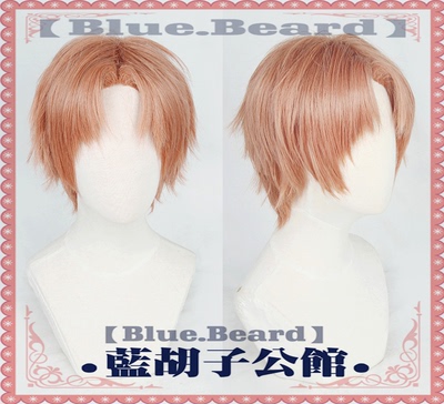 taobao agent 【Blue beard】Xia Mingxing cos wig Dark Orange Midtime Divide in the short light and night love of teenagers