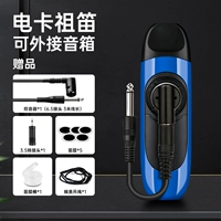 【Flute Flute】 Aurora Blue+Gift Gifts