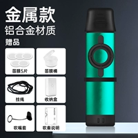 [Металлическая модель] Aurora Green+Gift Gif