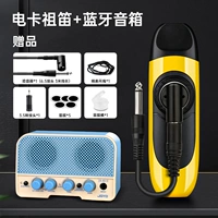 【Карточная предка флейта】 лимонный желтый+подарок подарков+аудио