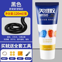 (Черный) 2 (получение инструментов) [Не предотвращайте возврат плесени]