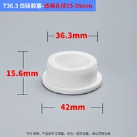 T36.3 Baisai-применимые поры 35-36 мм