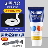 (Белый) 1 (инструмент для отправки)+пластиковая лопата