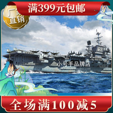 Корабль 小号手 1/700 美国海军“约翰肯尼迪”号航空母舰cv-67 06716
