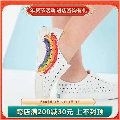 Тапочки в стиле Crocs, детские летние босоножки подходит для мужчин и женщин, дышащая радужная пляжная обувь, коллекция 2023 года, закрытый носок