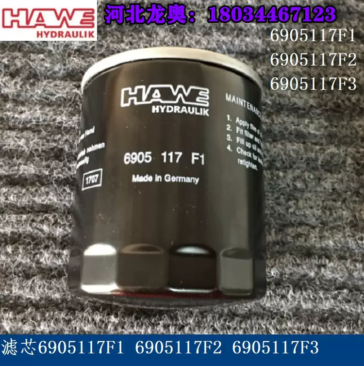 卡特油水分离器326-1644 3261644 CF8041 P551110 BF1399 1R0770-Taobao