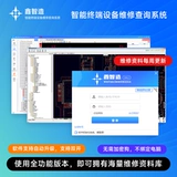 Apple, samsung, huawei, xiaomi, мобильный телефон, ноутбук, андроид
