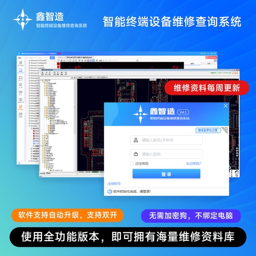 Apple, samsung, huawei, xiaomi, мобильный телефон, ноутбук, андроид