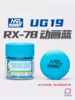Jun Shi UG-19 RX78 Blue