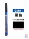 GM01 Black Hook Line Pen