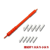 MS046 Wipe Pen
